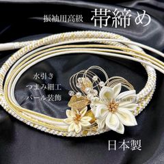 帯締め 高級 振袖 水引き つまみ細工 パール 黒金 日本製 新品 0809⑤