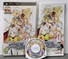 【中古ソフト】PSPソフト/テイルズ オブ ファンタジア なりきりダンジョン X(クロス)／PSP、プレイステーション・ポータブル