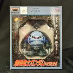 M1号 世紀の大怪獣東宝怪獣シリーズ 中島春雄ゴジラ/イリサワ限定/紺