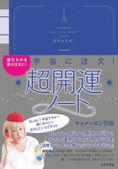 2026年最新】キャメレオン 手帳の人気アイテム - メルカリ