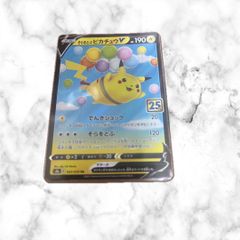 ポケモンカード クロバット ニドキング2枚セット - メルカリ