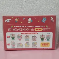 スイマー Sanrio シークレット チャーム キーホルダー フルセット