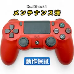 PS4 純正コントローラー DualShock4 整備済・完動品 レッド 後期型CUH-ZCT2J 匿名配送 ◆92