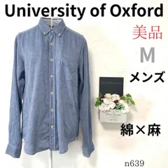 【ユニバーシティオブオックスフォード】メンズ 長袖 ボタンダウン 綿麻 青 M