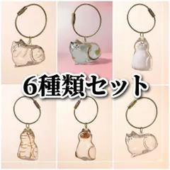 猫 毛玉入れ 毛玉ストラップ キーホルダー 6個セット 全6種 コンプリート