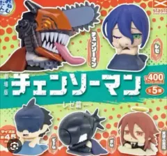 チェンソーマン おねむたん フルセット 未開封