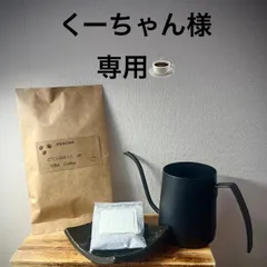 くーちゃん様専用