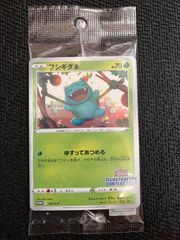 Vジャンプ 2022年12月号付録 ワンピースカードゲーム スモーカー P-025