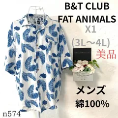 【ビーティークラブ】メンズ シャツ 半袖 青 大きめ 綿100 3Ｌ〜4L