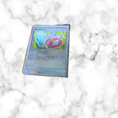 ポケモンカード sv8a むしとりセットモンスターボール