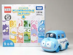 タカラトミー ドリームトミカ サンリオキャラクターズコレクション4 ハンギョドン