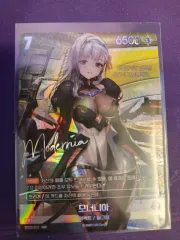 2026年最新】二ベルアリーナの人気アイテム - メルカリ