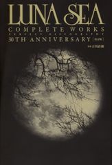 LUNA SEA complete gears SLAVE ギター ベース LUNA SEA complete gears SLAVE ギター ベース - メルカリ