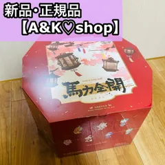 新品 正規品 シュリンク付き Have a Good Run シリーズ ぬいぐるみペンダント アソート 馬力全開