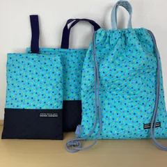 入園入学準備3点セット　りんりんのハンドメイド　レッスンバッグ　上履き入れ　ナップサック型お着替え袋　キルティング　星柄