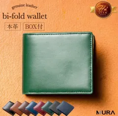 【MURA 】メンズ財布 二つ折り 本革 薄型 コードバン調 カード入れ 二つ折り財布(スプリットレザー)