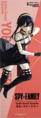 ボークス DDdy SPY FAMILY ヨル・フォージャー