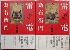 中古】本居宣長『古事記伝』を読む 全4巻セット 講談社選書 メチエ