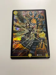 2026年最新】ファイナル・ストップの人気アイテム - メルカリ