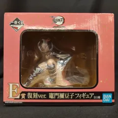 BANDAI SPIRITS 一番くじ 鬼滅の刃 宇髄天元 見参！ E賞 竈門禰豆子 復刻ver. フィギュア
