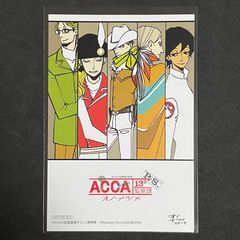 ACCA13구 감찰과 PS [1권] 특전 일러스트 카드 오노 대추 비매품 스쿠에니