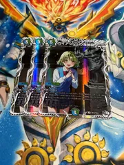 ガイアッシュの海地図 キャラプレミアムトレジャー 3枚