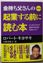 中古】増註源氏物語湖月抄 上巻 中巻 下巻 3冊揃い／北村季吟著 ; 有川