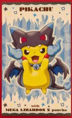 2026年最新】ポンチョ ピカチュウ 名刺の人気アイテム - メルカリ