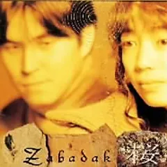 2026年最新】ZABADAKの人気アイテム - メルカリ