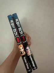 鬼滅の 鬼滅の刃 漫画 7 / 8 巻