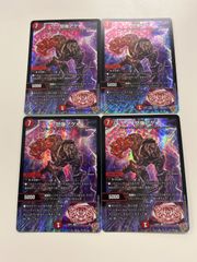 デュエルマスターズ Napo獅子-Vi無粋 ナポレオンバイブス bシク 4枚