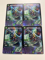 デュエルマスターズ Napo獅子-Vi無粋 ナポレオンバイブス bシク 4枚