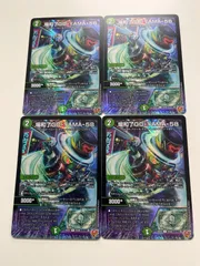 2026年最新】場和了GO-YAMA-58の人気アイテム - メルカリ