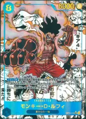 バンダイ 神速の拳 OP11-118 モンキー・D・ルフィ(漫画背景) コミパラ