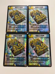 デュエルマスターズ Napo獅子-Vi無粋 ナポレオンバイブス bシク 4枚