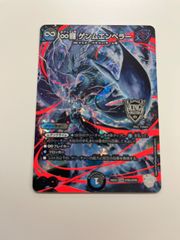 デュエルマスターズ 邪龍ジャジーブラッド シークレット2枚 - メルカリ