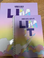 2026 イム・ジョンファン Re:meet 生活と倫理