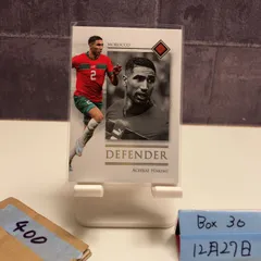 2025 Futera Unique Achraf Hakimi Morocco National Team Defender カード