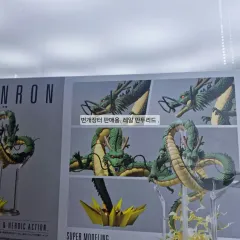 shf ドラゴンボール 용