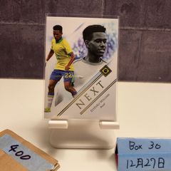 2023 Futera Unique Kim Min-jae South Korea National Team Defender