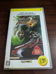 2026年最新】psp モンハン2gの人気アイテム - メルカリ