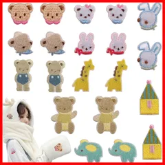 動物 くま モチーフ ワッペン アイロン刺繍 アップリケ ミニ 刺繍 手袋 手帳 飾り アイロン接着 パッチ 補修 DIY服 可愛い 熊 入学 幼稚園 20枚 (動物 くま モチーフ)