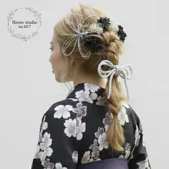 フラワー髪飾り　水引き　卒業式　卒業式髪飾り　結婚式　結婚式髪飾り　成人式髪飾り　成人式　 和装 七五三 七五三髪飾り
