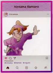 【中古】アクリルスタンド・アクリルパネル 田村三木ヱ門 「忍たま乱太郎 アクリルトレカプレート インスタ風 第二弾」