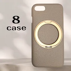 新品　iPhone 7/8 対応 case  マグネットリングスタンド付き　スマホケース 保護ケース