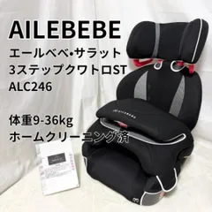 AILEBEBE エールベベ　サラット3ステップクワトロST ALC246 イン