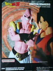 ドラゴンボール 魔人ブウ アルティメット オバン フィギュア