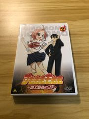 すもももももも～地上最強のヨメ～　DVD 全巻 BOX入り Amazon.co.jp: EMOTION the Best すもももももも ~地上最強のヨメ~ DVD