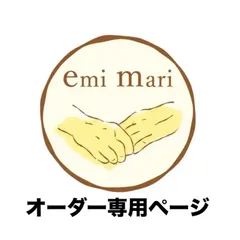 アイシングクッキー　オーダー専用ページ