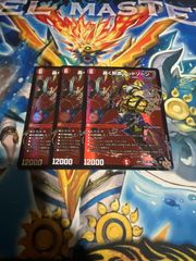 ロッドゾージア　2枚　超銀トレジャー　デュエナマイト デュエマ ロッドゾージア 銀トレジャー 2枚 - メルカリ